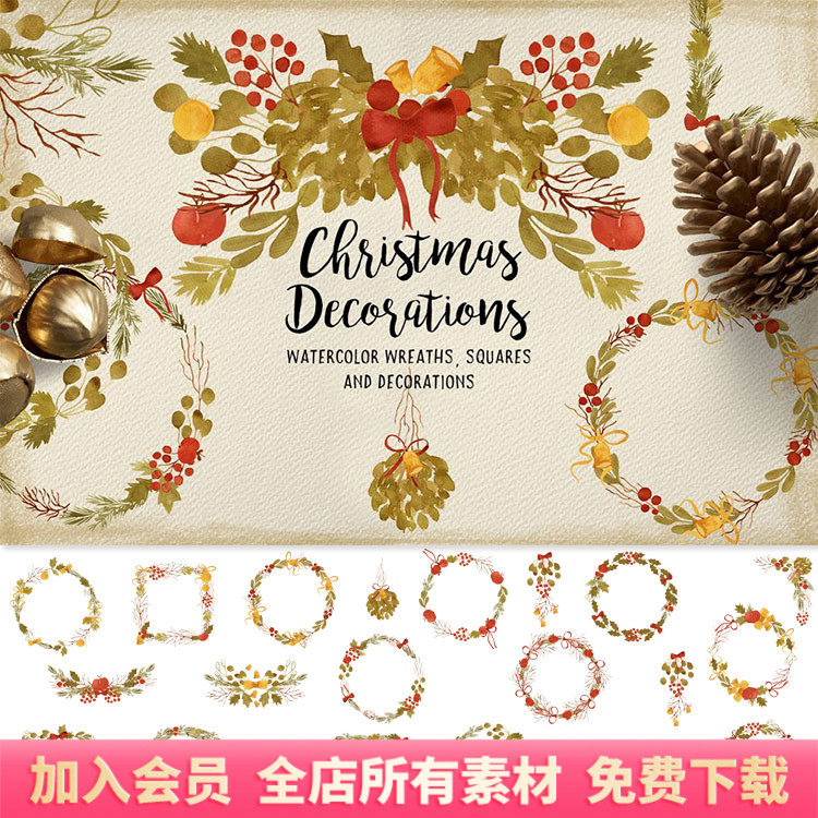 水彩圣诞装饰品植物花圈花环圆形边框ps设计元素png免扣素材