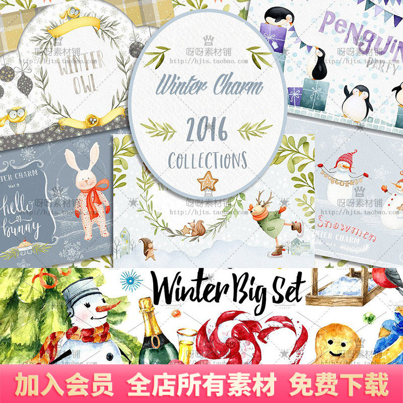 合集 冬季水彩圣诞猫头鹰企鹅松鼠兔子雪人花环卡片背景 png免扣
