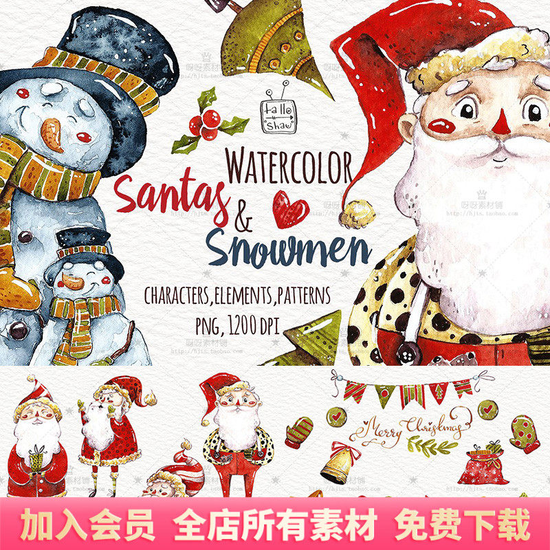 手绘水彩卡通圣诞老人雪人装饰贺卡海报印花png免扣图片设计素材