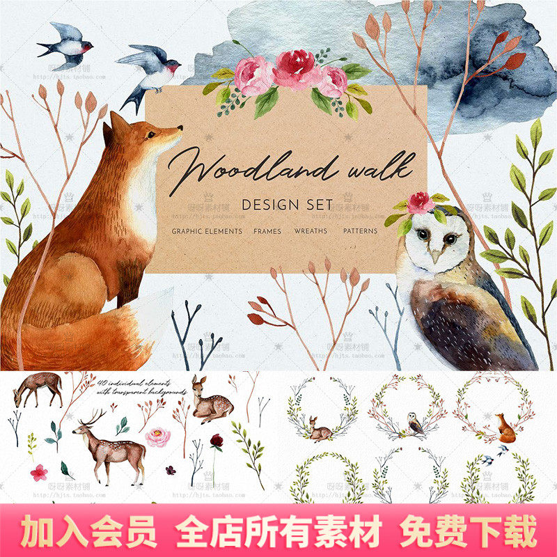 森系动物狐狸鹿猫头鹰燕子花卉花环树枝树叶手绘水彩png图片素材