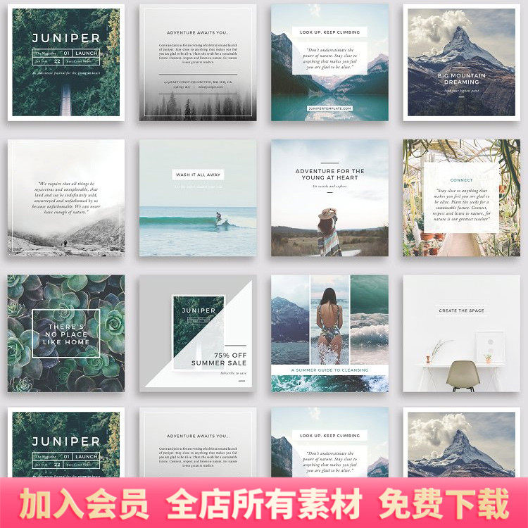 简约旅游风景专题图片图文排版照片贴图psd模板ps设计素材