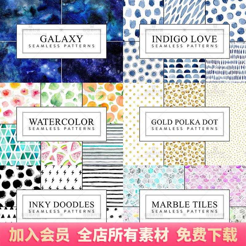 手绘水彩星空金色圆点水果墨迹涂鸦大理石纹理图案背景PS设计素材
