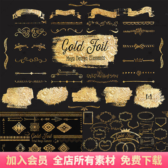 金箔背景箭头边框丝带横幅花边分割线装饰png免扣ai矢量设计素材