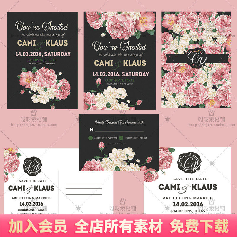 复古玫瑰花典雅简约婚礼请柬卡片邀请函psd分层ps设计素材