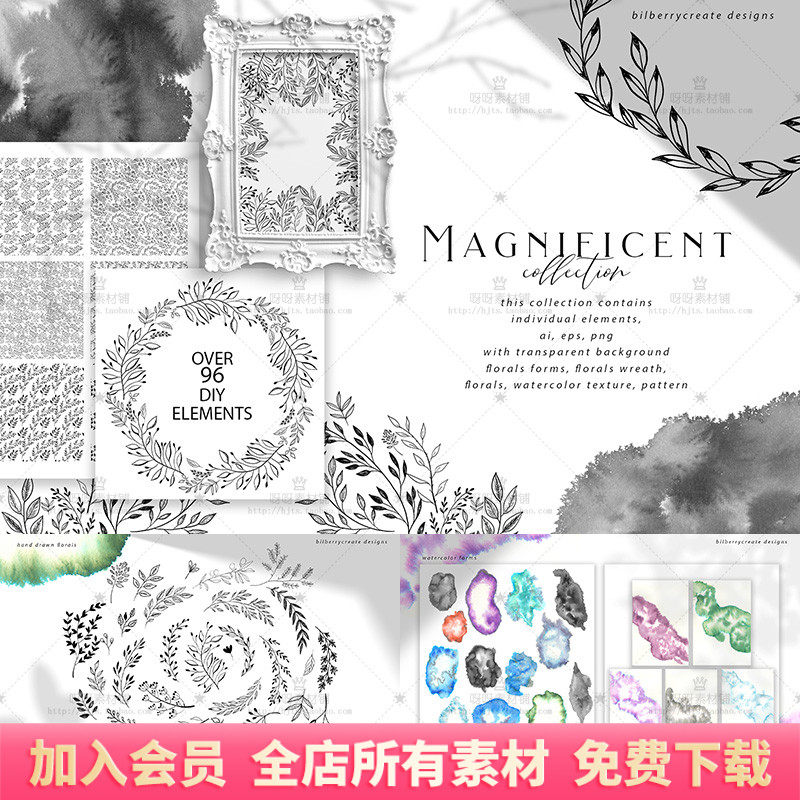 手绘黑白植物花环桂冠边框背景花纹水印请柬png免抠矢量设计素材