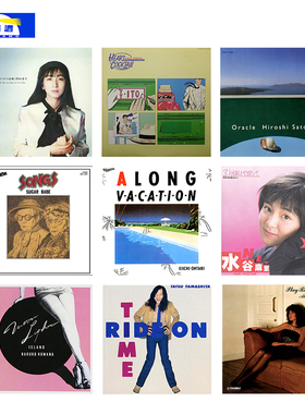 citypop专辑封面装饰画海报Y2K亚文化80s90s复古挂画音乐方形墙贴