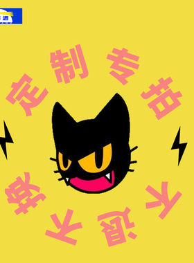 定制电影海报动漫周边铝合金画框装饰画挂画打印插画墙贴背景画