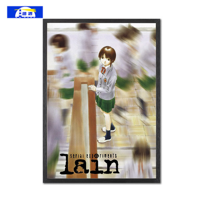 玲音海报安倍吉俊serial experiments lain亚文化Y2K科幻装饰画