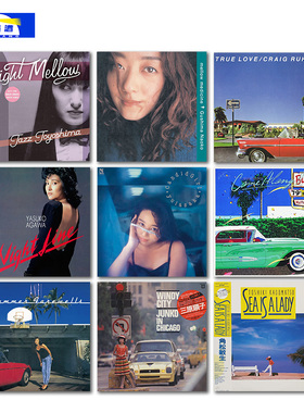 citypop音乐装饰画海报亚文化蒸汽波氛围感挂画90s复古方形墙贴