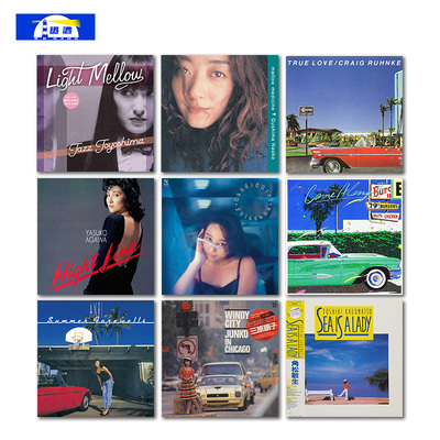 citypop音乐装饰画海报亚文化蒸汽波氛围感挂画90s复古方形墙贴