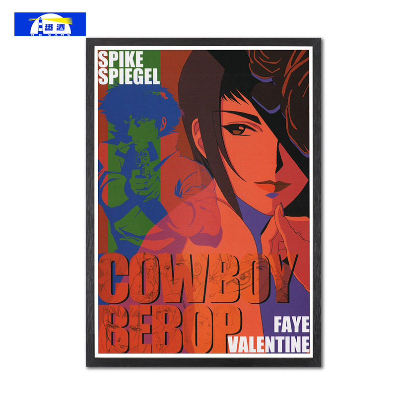 星际牛仔海报Cowboy Bebop太空牛仔动漫周边装饰画挂画宿舍墙贴