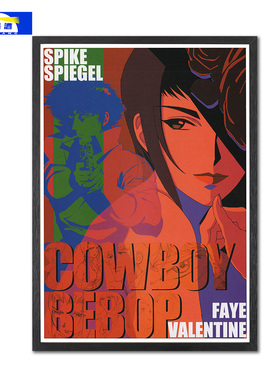 星际牛仔海报Cowboy Bebop太空牛仔动漫周边装饰画挂画宿舍墙贴