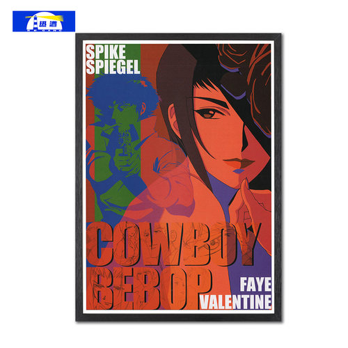 星际牛仔海报Cowboy Bebop太空牛仔动漫周边装饰画挂画宿舍墙贴