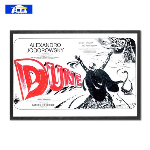 Dune沙丘电影海报大卫林奇太空歌剧科幻卧室艺术挂画客厅装饰画