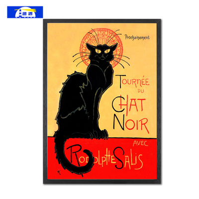 巴黎黑猫夜总会海报Le Chat Noir法国俱乐部复古装饰画艺术墙贴