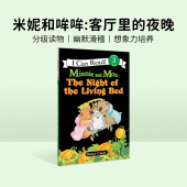 绘本书i the can Moo read 3阶小学三年级 绘本Minnie The 正版 英文原版 小豆豆英文童书 Bed幼儿童原版 Living and Night