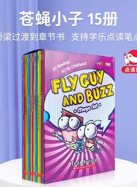 苍蝇小子15册英文原版  Fly Guy And Buzz分级读物全彩英语初级章节桥梁书儿童趣味读物中小学生课外阅读英语启蒙Tedd Arnold 点读
