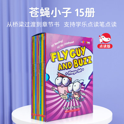 苍蝇小子15册英文原版