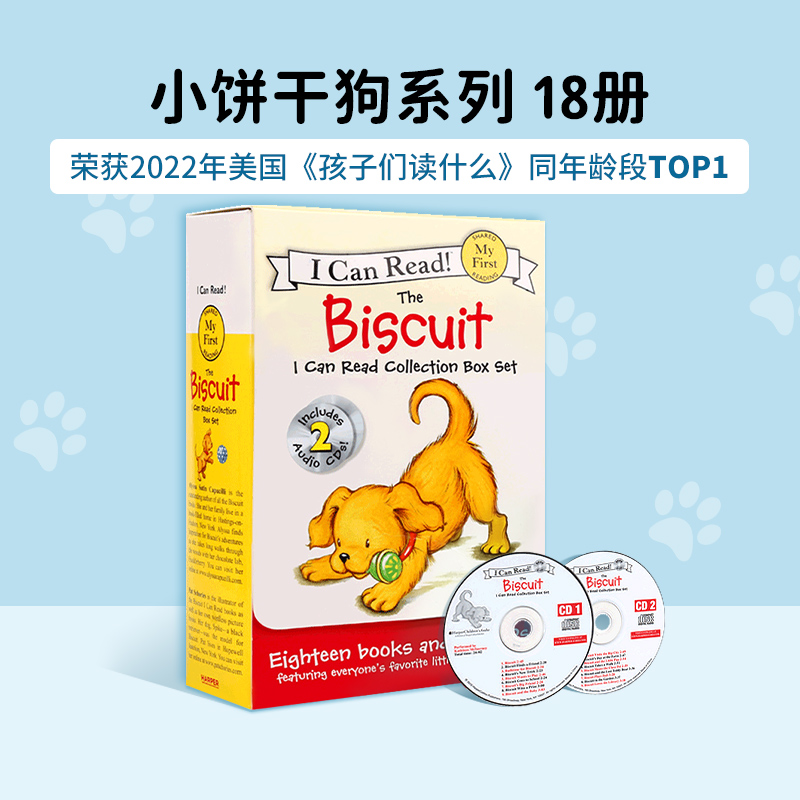 赠音频译文 英文原版小饼干狗biscuit绘本18册+2个CD光盘 I can read my first分级读物初阶 icanread 汪培珽英文书单第一阶段全套