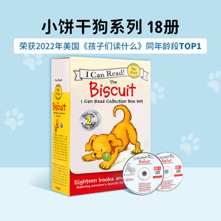 小饼干狗biscuit绘本18册 icanread 2个CD光盘 first分级读物初阶 can 赠音频译文 汪培珽英文书单第一阶段全套 read 英文原版