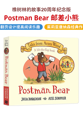 邮差小熊英文原版 Postman Bear 橡树林的故事 Tales from Acorn Wood 20周年纪念版 Julia Donaldson 茱莉亚唐纳森作品