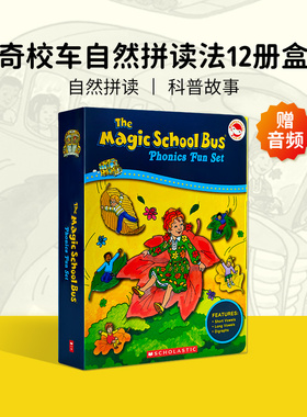 正版赠音频 神奇校车英文版 自然拼读全套装12册the Magic School Bus Phonics Fun Set  儿童英文绘本原版