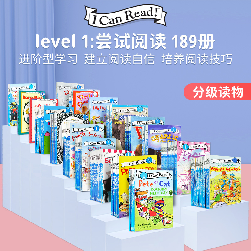 ICR level1 i can read系列多册合售英文原版绘本皮特猫贝贝熊漂亮南希帕丁顿熊丹尼和恐龙汪培珽3-6岁英语早教分级阅读-封面