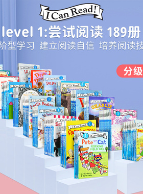 ICR level1 i can read系列多册合售英文原版绘本  皮特猫 贝贝熊 漂亮南希 帕丁顿熊 丹尼和恐龙 汪培珽3-6岁英语早教  分级阅读