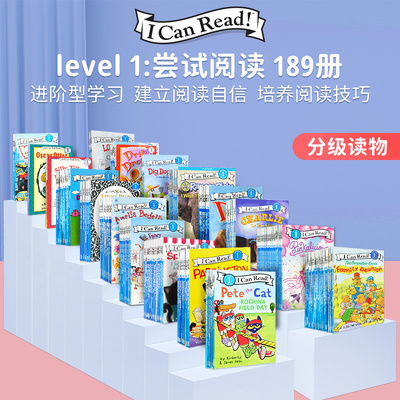 ICRlevel1icanread系列多册