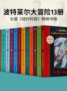 英文原版 波特莱尔大冒险 A Series of Unfortunate Events 雷蒙斯尼奇的不幸历险记