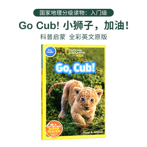 入门级美国地理儿童英语读物