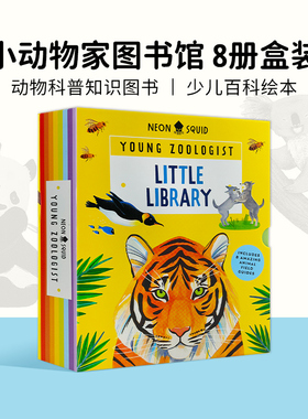 Young Zoologist Little Library 8册盒装 英文原版 小动物家图书馆 动物科普知识图书 少儿百科绘本原版漫画书英文绘本