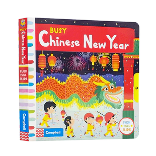 英文原版 Busy系列 Busy Chinese New Year忙碌的中国新年 低幼启蒙早教机关操作书