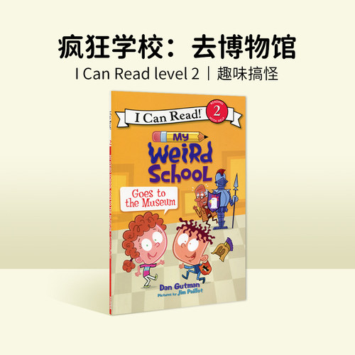 疯狂学校分级阅读英文原版平装