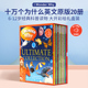 十万个为什么英语原版 20册套装 大开本彩绘 含音频 Why 儿童趣味科普读物 Wonder 12岁小学少儿百科图书 畅销百科科普
