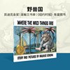 英文原版  野兽国where the wild things are儿童绘本 野兽出没的地方 英语启蒙凯迪克金奖吴敏兰书单Maurice Sendak莫里斯桑达克