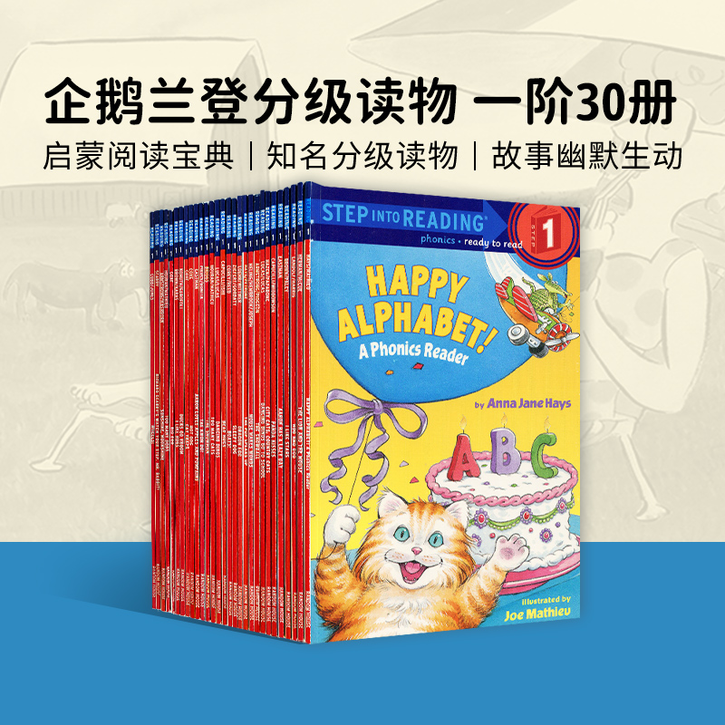企鹅兰登分级StepintoReading