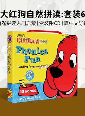 赠翻译 音频  英文原版 CLIFFORD PHONICS FUN 6 12本加配套CD大红狗自然拼读 幼儿英语绘本 儿童课外英语读物