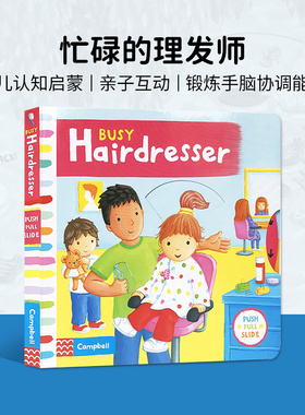 英文原版绘本 Busy Hairdresser 繁忙的理发师 幼儿英语启蒙 纸板书 操作书原版漫画书英文绘本