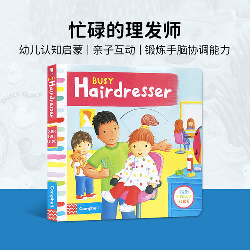 英文原版绘本 Busy Hairdresser 繁忙的理发师 幼儿英语启蒙 纸板书 操作书原版漫画书英文绘本