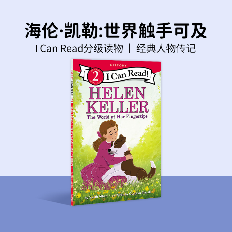 英文原版  海伦·凯勒 Helen Keller: The World at Her Fingertips 4-10岁假如给我三天光明作者i can read 2阶 英语绘本分级读物