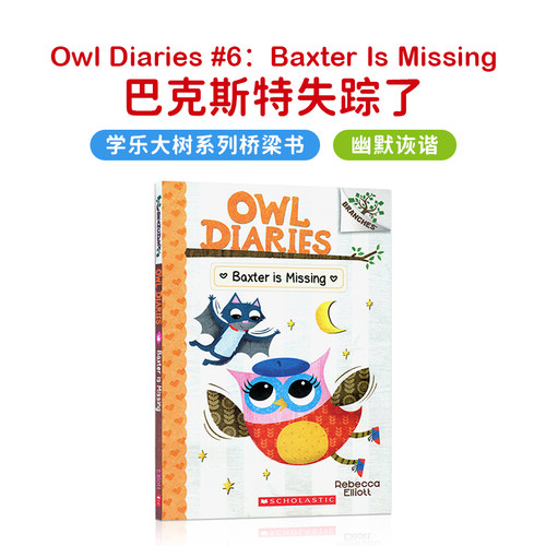 正版现货进口儿童原版英文绘本OWL DIARIES BAXTER IS MISSING 猫头鹰日记 6 巴克斯特失踪了 幼儿英语绘本原版漫画书英文绘本