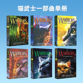 猫族儿童奇幻成长励志 Warriors The 英文原版 Begin 传奇 Prophecies 课外阅读进阶 猫武士第一部曲二部曲三部曲四部曲单册小说