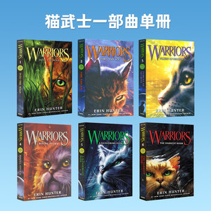 猫武士系列英文小说系列