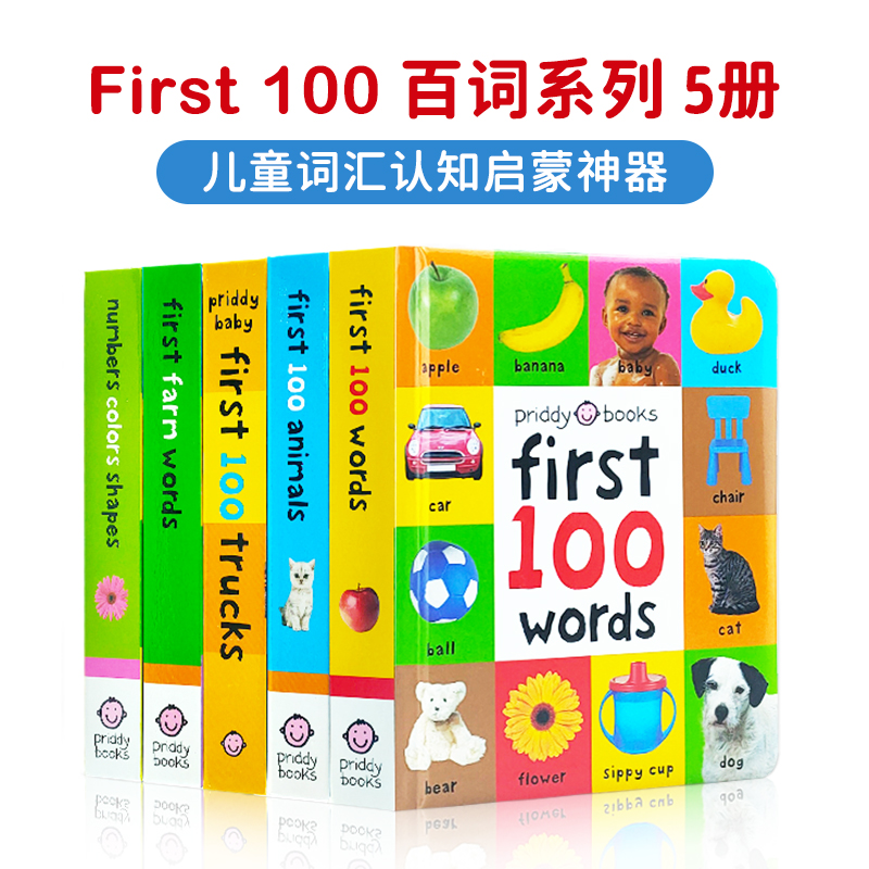 英文原版 5册启蒙100词小开本纸板First 100 Farm/Words/Animals/Trucks儿童启蒙认知绘本first100words初级入门单词图解幼儿词典