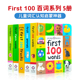 Animals 英文原版 Trucks儿童启蒙认知绘本first100words初级入门单词图解幼儿词典 Farm Words 5册启蒙100词小开本纸板First 100