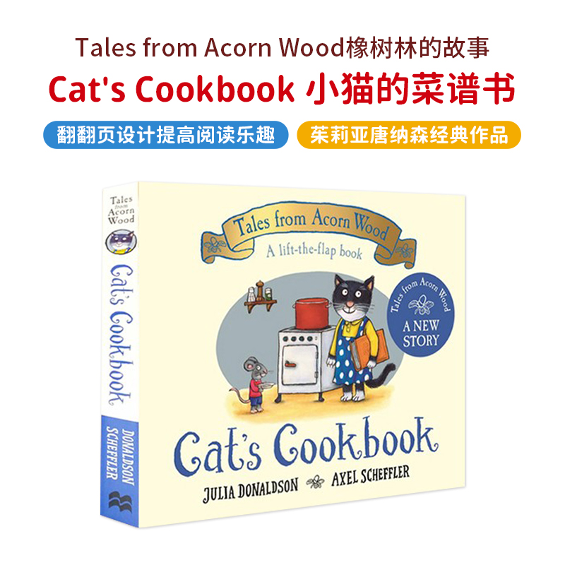 小猫的菜谱书英文原版