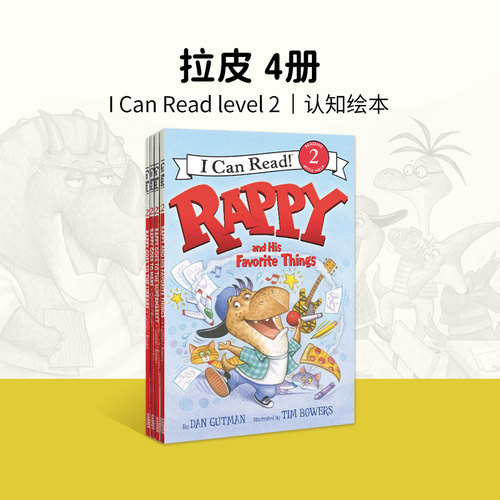 进口英文原版分级阅读绘本