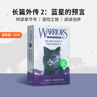 猫武士长篇外传 2：蓝星的预言 Warriors Super Edition Bluestar's Prophecy