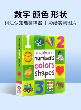 英文原版 Numbers Colors Shapes  数字 颜色 形状 精美纸板[1-6岁]